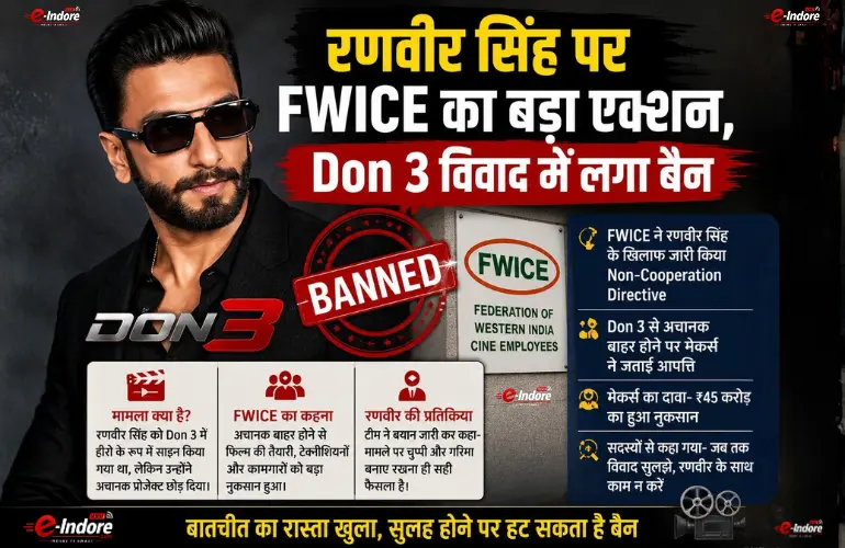 रणवीर सिंह पर FWICE का बैन, Don 3 विवाद बढ़ा