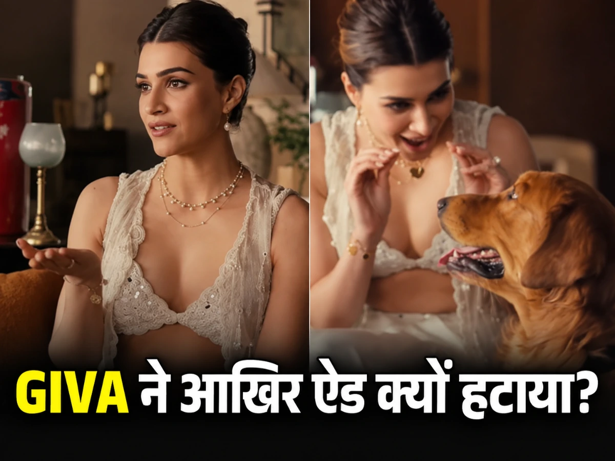 ऐसा क्या हुआ कि GIVA को राखी ऐड चंद घंटों में हटाना पड़ा?