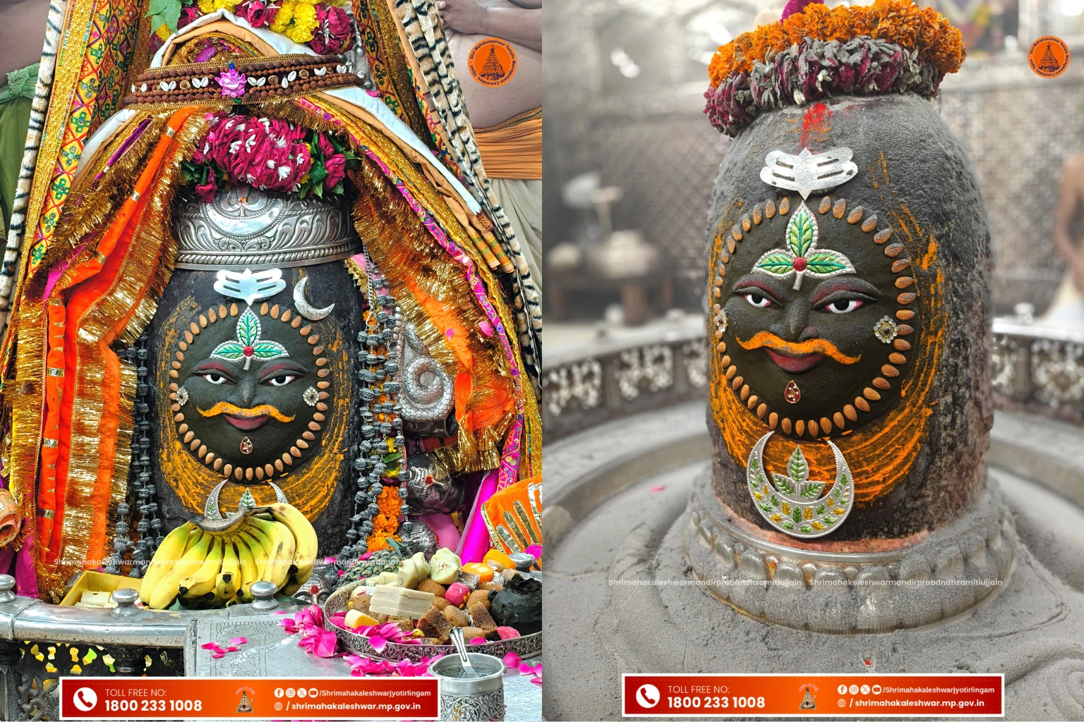 महाकाल भस्म आरती 23 जुलाई 2026: ब्रह्म मुहूर्त में हुए बाबा महाकाल के दिव्य दर्शन, गूंजा हर-हर महादेव
