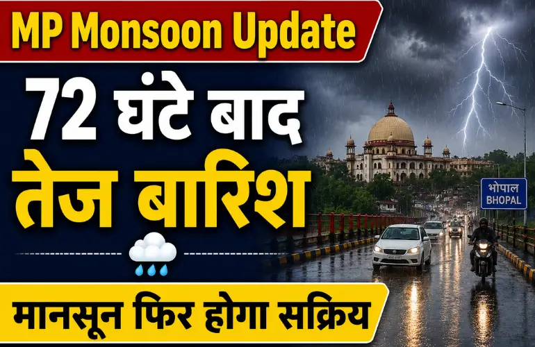 MP Monsoon to Become Active Again, Heavy Rain Likely After 72 Hours