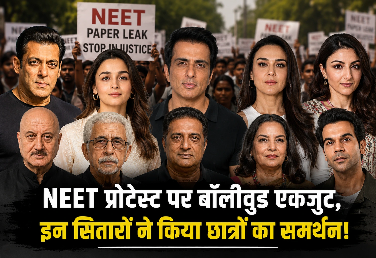 NEET Protest पर बॉलीवुड एकजुट, सलमान खान और आलिया भट्ट समेत इन सितारों ने किया छात्रों का समर्थन