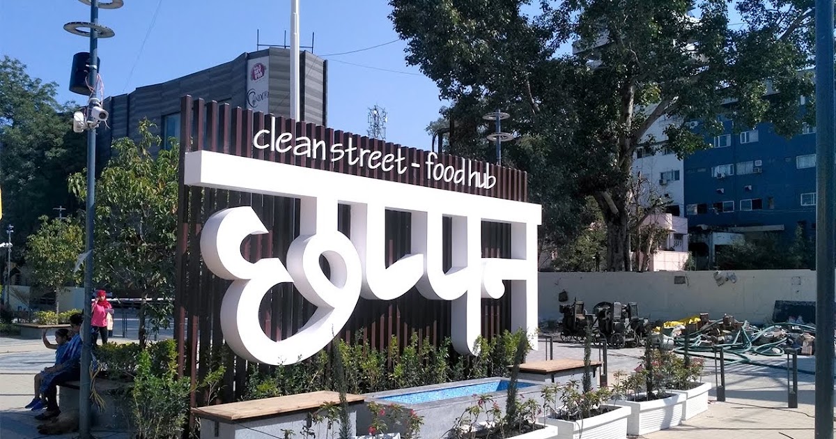 छप्पन दुकान