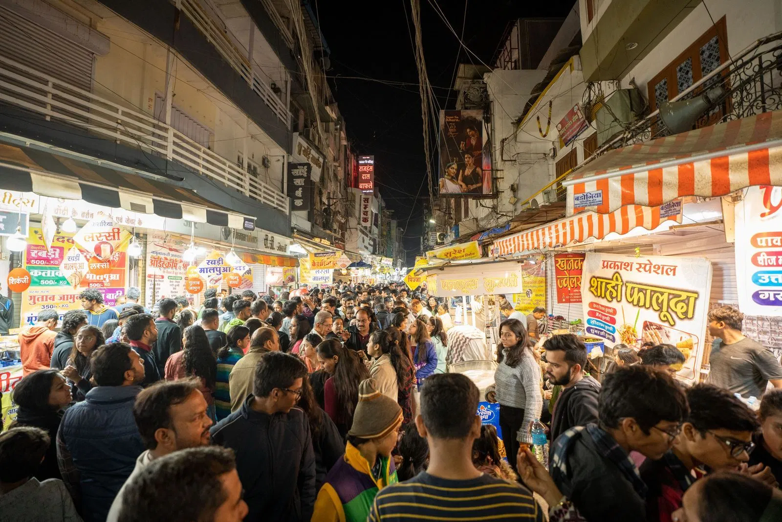 सर्राफा बाज़ार