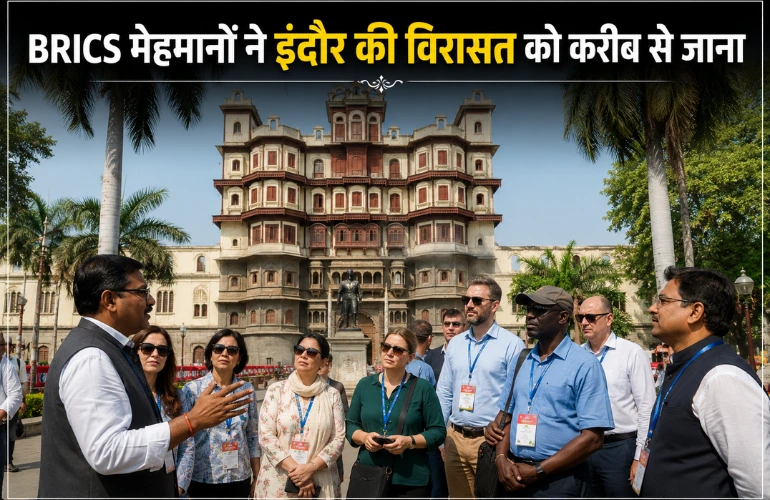BRICS सम्मेलन में इंदौर की चमक: 20 देशों के प्रतिनिधियों ने किया हेरिटेज वॉक