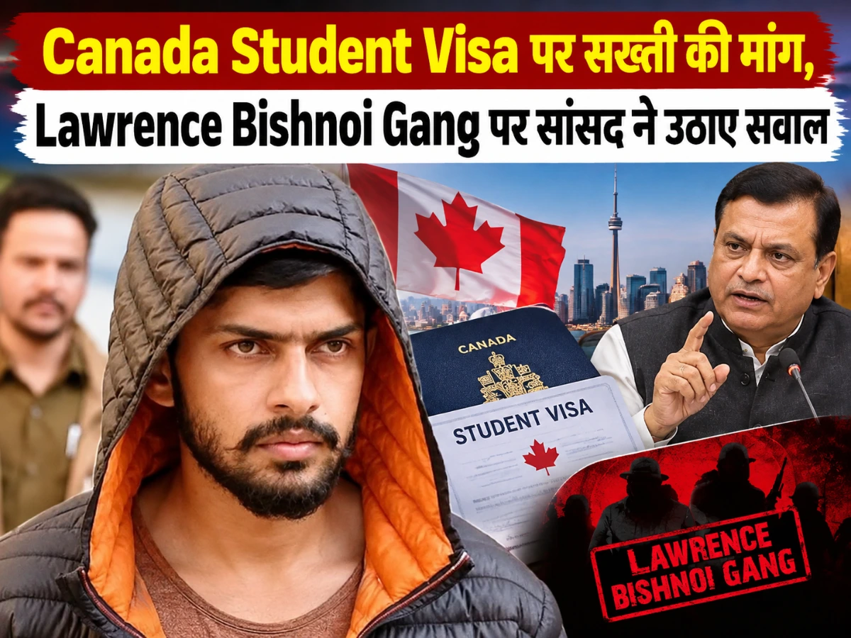 कनाडा में Student Visa पर सख्ती की मांग, सांसद ब्रैड विस ने लॉरेंस गैंग पर उठाए सवाल