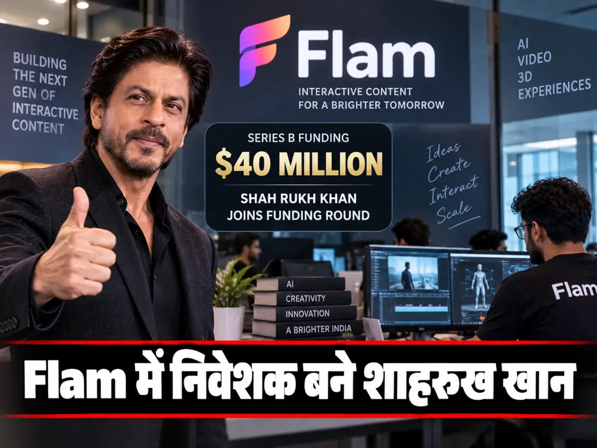 Flam AI Funding: ₹383 करोड़ जुटाए, Shah Rukh Khan भी बने निवेशक
