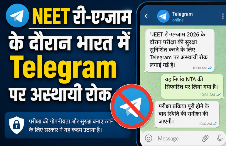 बड़ा फैसला: NEET री-एग्जाम के बीच Telegram पर अस्थायी रोक
