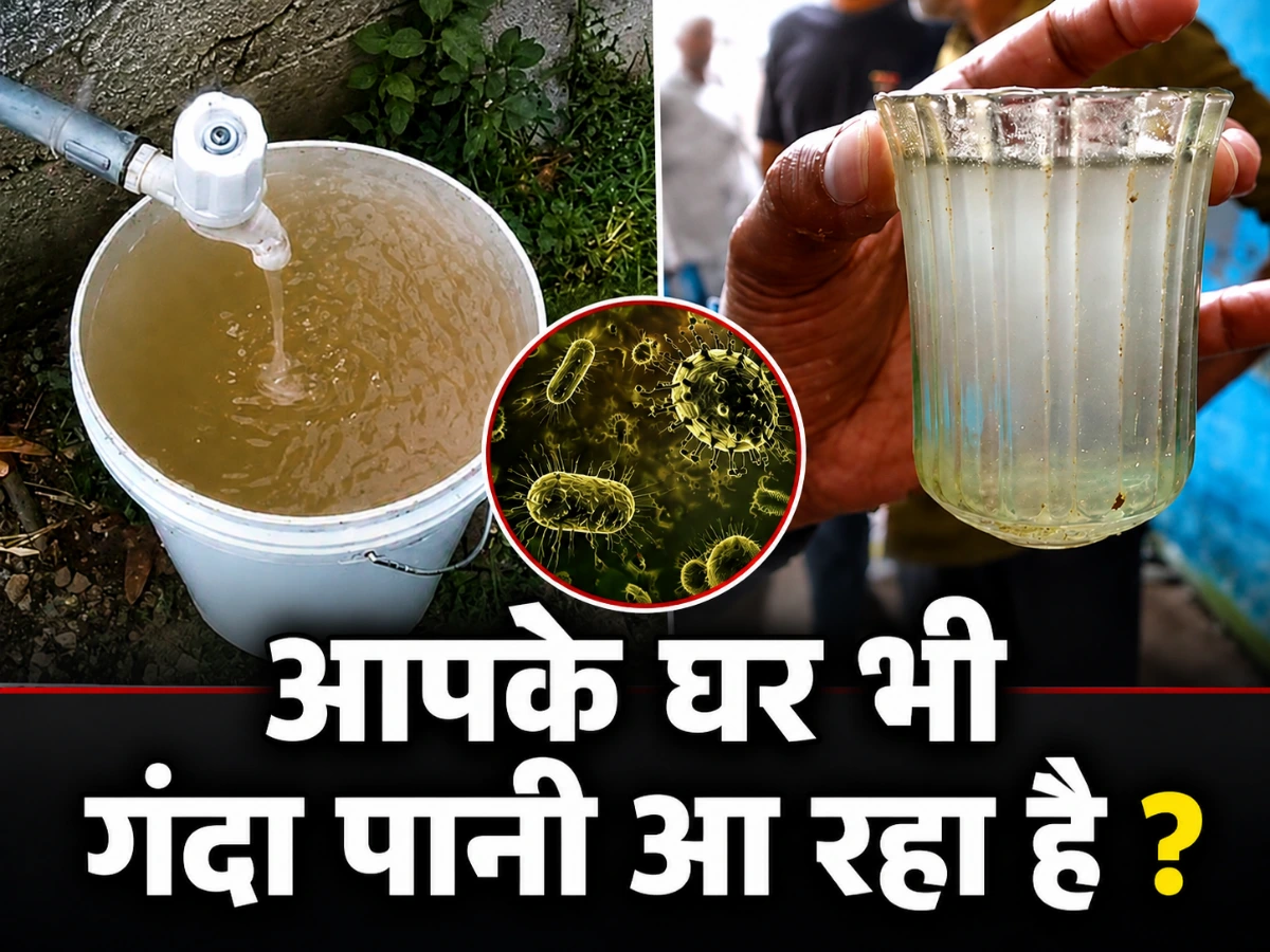 इंदौर में जगह-जगह गंदा पानी क्यों? भागीरथपुरा के बाद निरंजनपुर का वीडियो वायरल, जानिए कारण और क्या करें