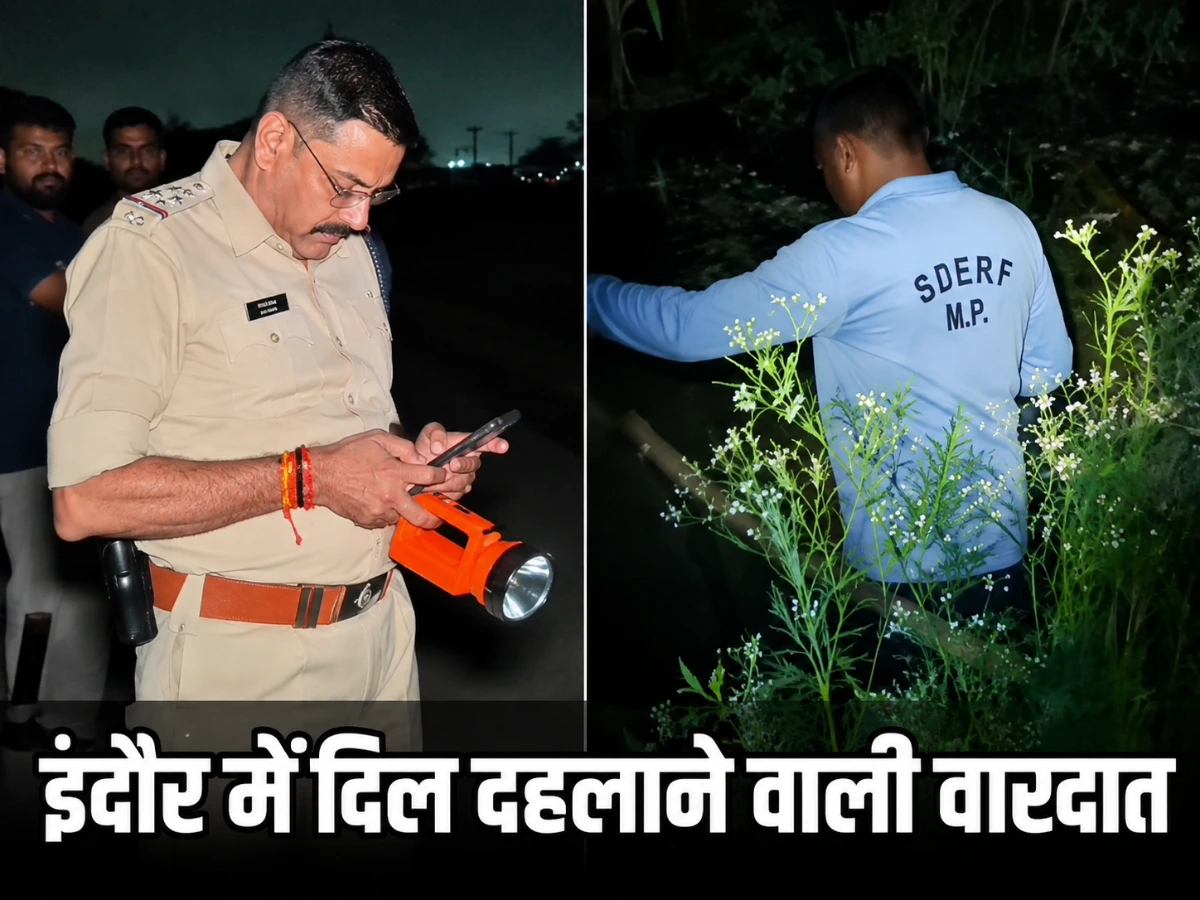 इंदौर झलारिया हत्याकांड: पत्नी की हत्या के बाद बेटे-बेटी को तालाब में फेंका, बेटी की मौत