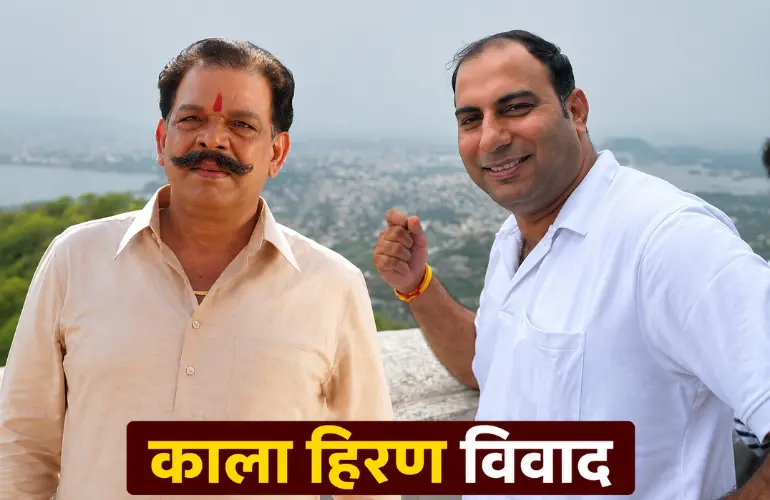 काला हिरण विवाद: गोविंद नामदेव को 50 लाख का कानूनी नोटिस