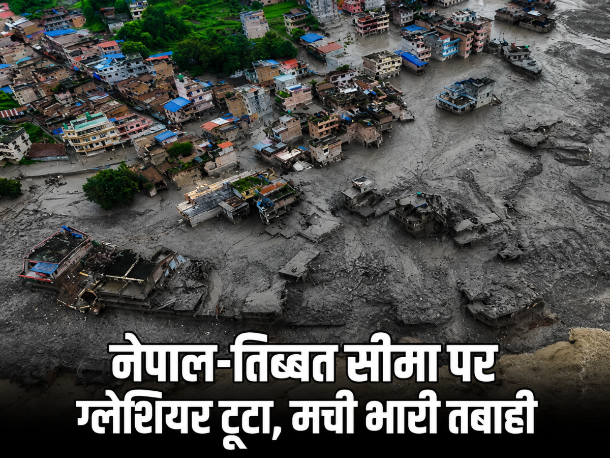 इतना बड़ा ग्लेशियर टुकड़ा गिरा, मच गई तबाही