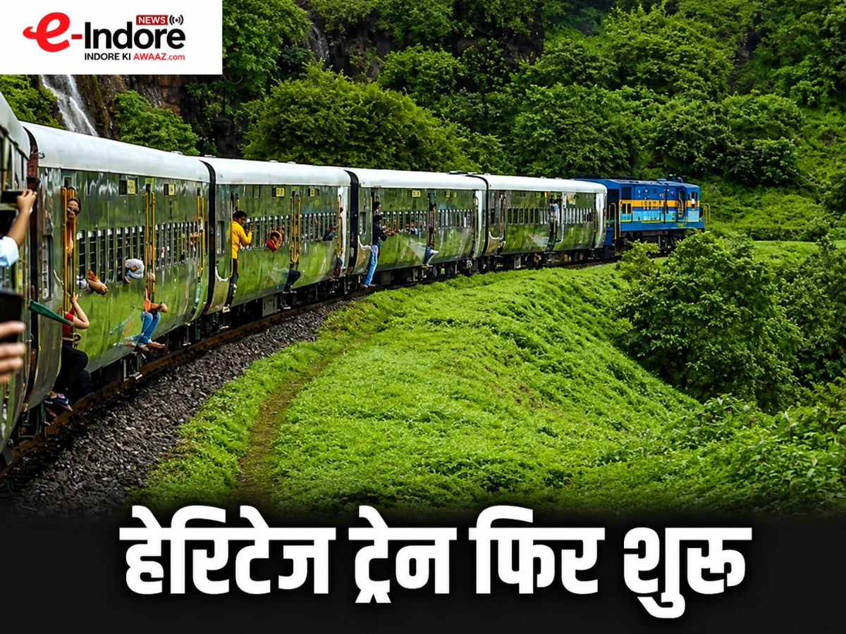 पातालपानी-कालाकुंड हेरिटेज ट्रेन फिर शुरू