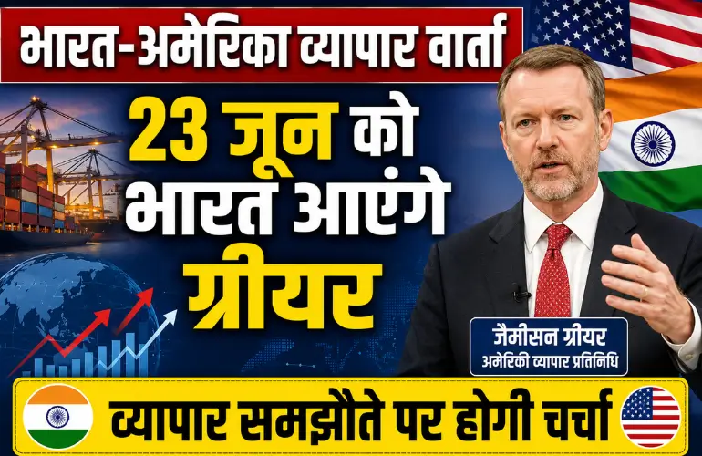 US Trade Representative Greer to Visit India for Key Trade Deal Talks